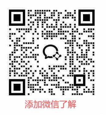 扫码加微信安惠有家蓝领职场导航